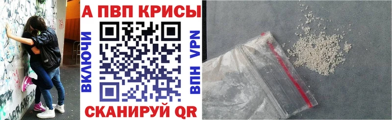 Купить наркотики Бикин Alpha-PVP COCAIN МЕФ Канабис Гашиш
