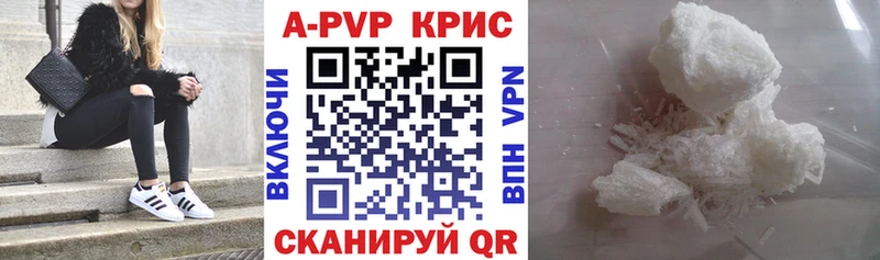 Alpha PVP мука  блэк спрут рабочий сайт  Бикин 