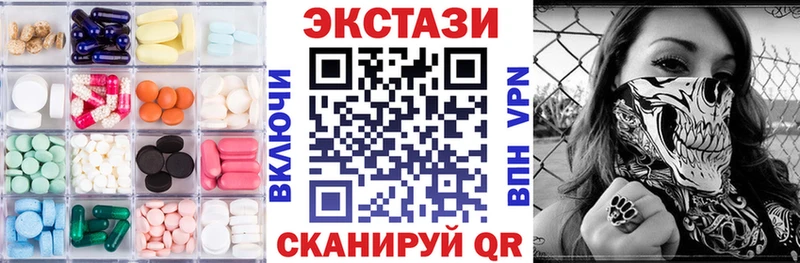 Ecstasy XTC  Бикин 