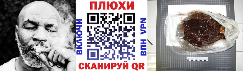 ГАШИШ индика сатива  Бикин 