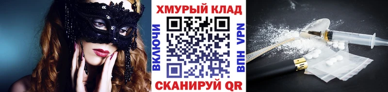 Героин хмурый  Бикин 