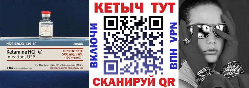 где продают   ссылка на мегу   КЕТАМИН VHQ  площадка наркотические препараты  Бикин 