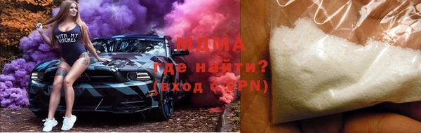 спайс Беломорск