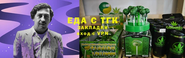 таблы Белокуриха