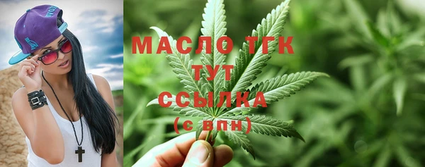 таблы Белокуриха