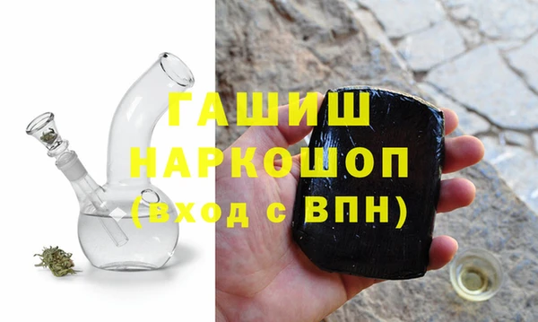 спайс Беломорск