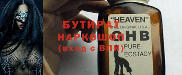 соль ск Богородицк