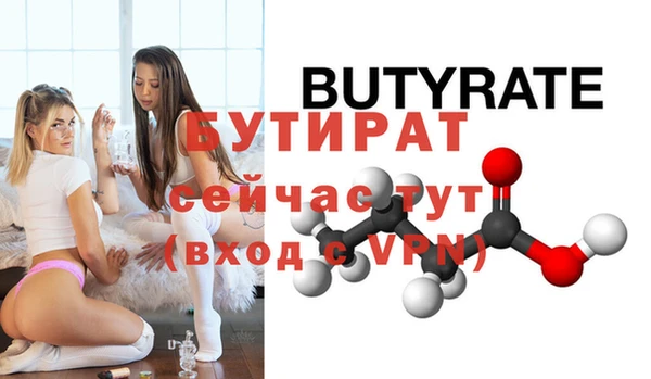 прущая мука Бугульма