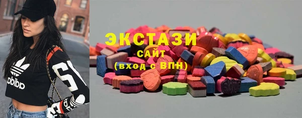 ГАЛЛЮЦИНОГЕННЫЕ ГРИБЫ Протвино