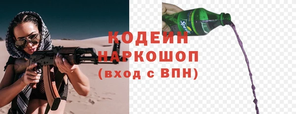 таблы Белокуриха