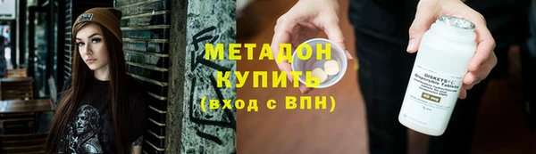 спайс Беломорск