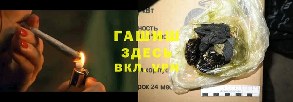 спайс Беломорск