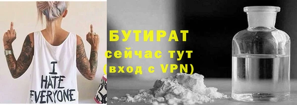 спайс Беломорск