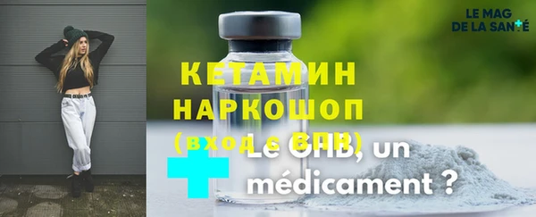 соль ск Богородицк
