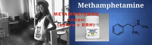 эйфоретик Богородск