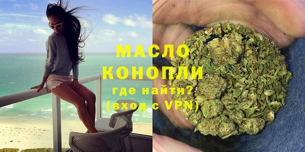 ALPHA PVP Бородино