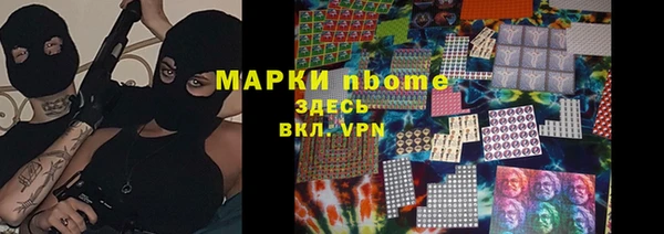 спайс Беломорск