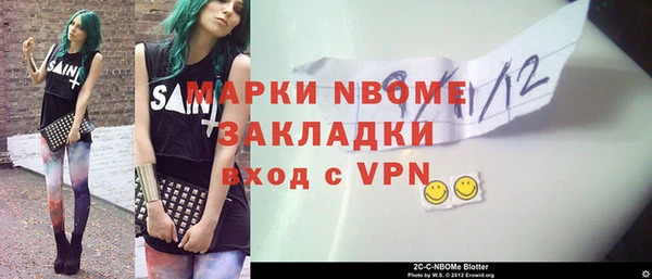 спайс Беломорск