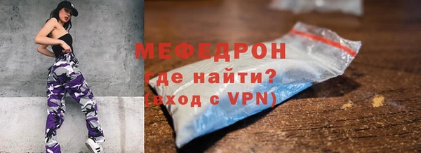 прущая мука Белоозёрский