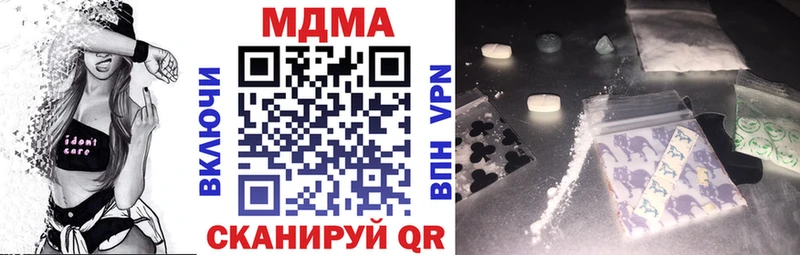 МДМА молли Бикин