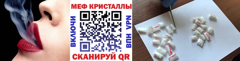 МЯУ-МЯУ мука  где можно купить   Бикин 
