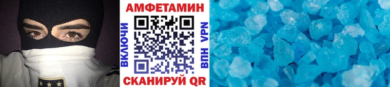 магазин    Бикин  кракен рабочий сайт  Первитин Декстрометамфетамин 99.9% 