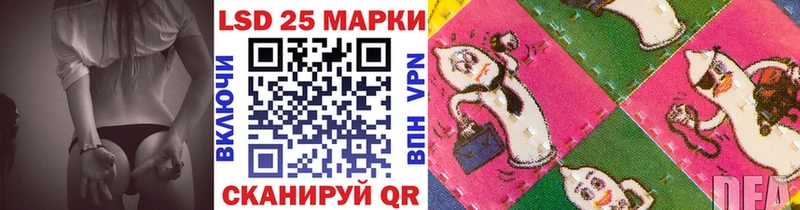 Марки NBOMe 1500мкг  мега зеркало  Бикин  наркошоп 