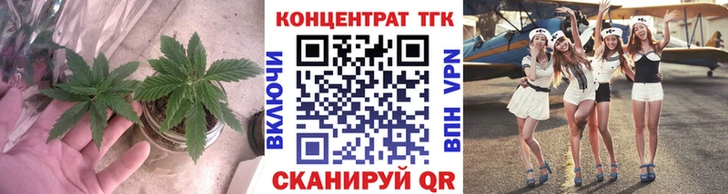 Дистиллят ТГК жижа  купить наркотики цена  Бикин 